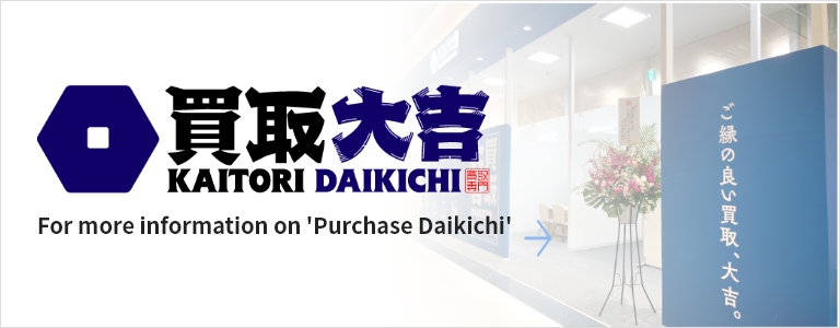 For more information on 'Purchase Daikichi'